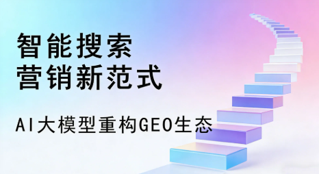 九江县全域优化生态，构建品牌全网协同、区域深耕的流量增长体系