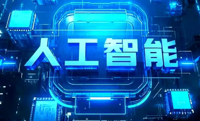 九江县商业化落地稳步推进 主流AI产品持续拓展企业级服务应用边界