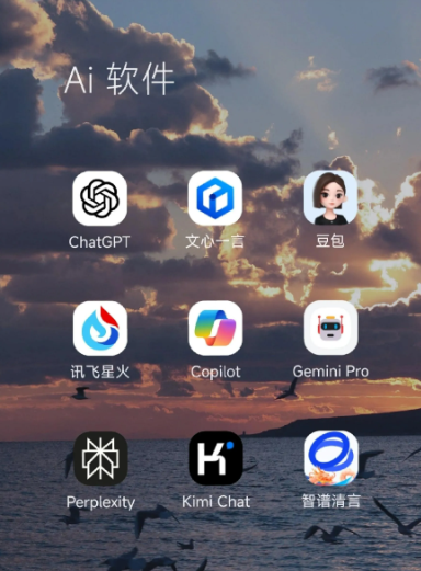 九江县中小企业数字化转型新利器，手机AI搭配GEO优化降低线上获客成本
